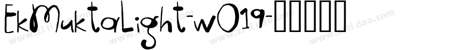 EkMuktaLight-wO19字体转换