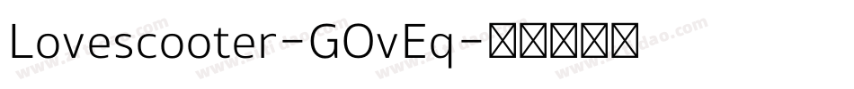 Lovescooter-GOvEq字体转换