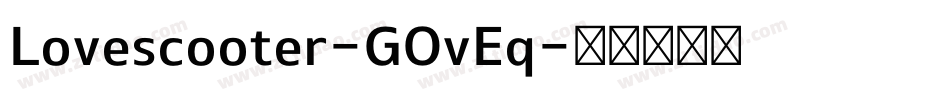 Lovescooter-GOvEq字体转换