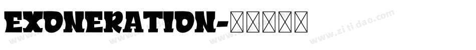 EXONERATION字体转换