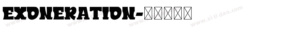EXONERATION字体转换