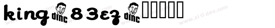 King-83eZ字体转换