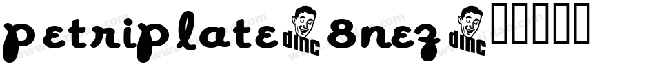 PetriPlate-8nEz字体转换