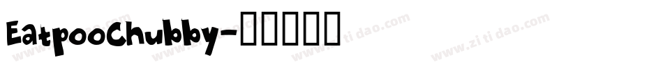 EatpooChubby字体转换