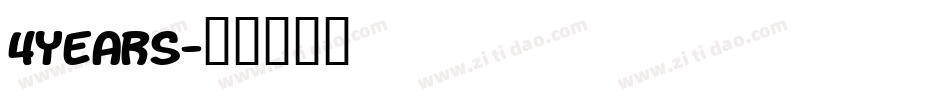 4YEARS字体转换