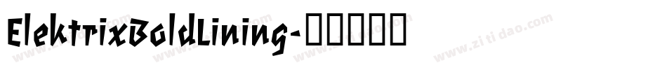 ElektrixBoldLining字体转换