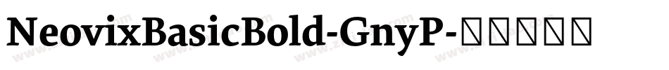 NeovixBasicBold-GnyP字体转换