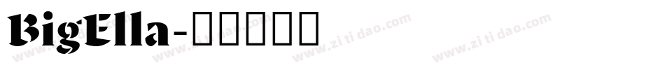 BigElla字体转换