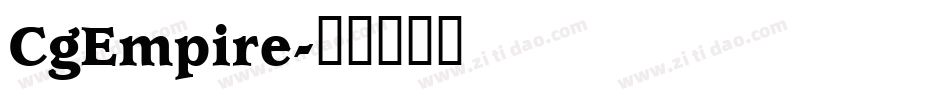 CgEmpire字体转换