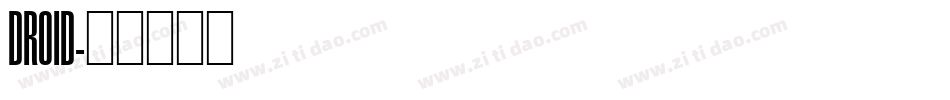 Droid字体转换