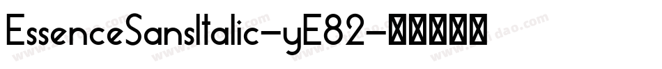EssenceSansItalic-yE82字体转换