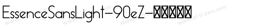 EssenceSansLight-90eZ字体转换
