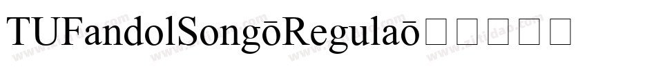 TUFandolSong-Regula字体转换