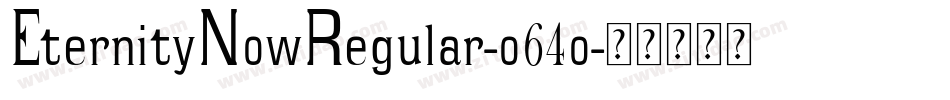 EternityNowRegular-o64o字体转换 EternityNowRegular-o64o字体转换