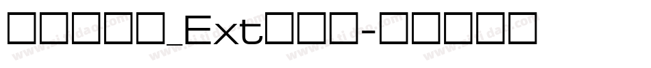 宋体镜像字_Ext转换器字体转换