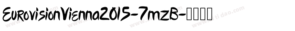 EurovisionVienna2015-7mzB字体转换