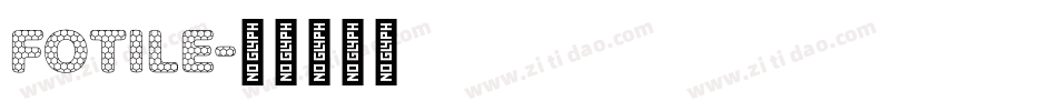 FOTILE字体转换