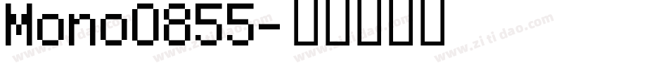 Mono0855字体转换