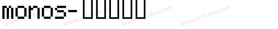 monos字体转换
