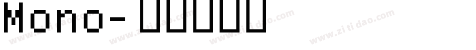 Mono字体转换