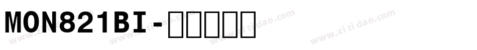 MON821BI字体转换