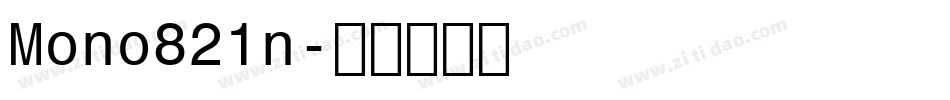 Mono821n字体转换