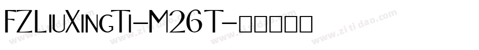 FZLiuXingTi-M26T字体转换