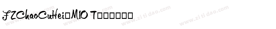 FZChaoCuHei-M10T字体转换