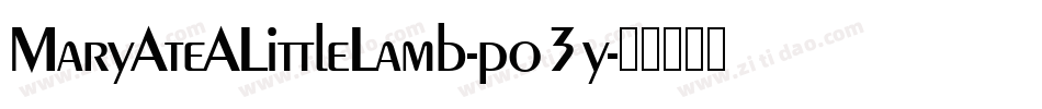 MaryAteALittleLamb-po3y字体转换
