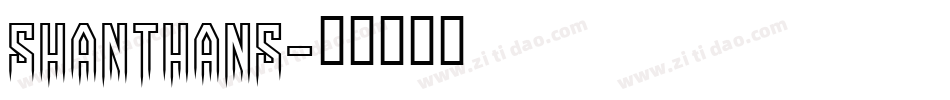 Shanthans字体转换