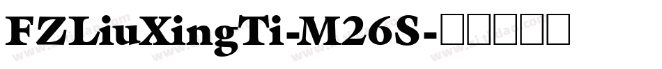 FZLiuXingTi-M26S字体转换