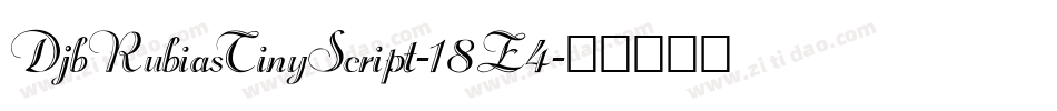 DjbRubiasTinyScript-18Z4字体转换