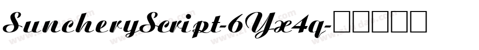 SuncheryScript-6Yx4q字体转换