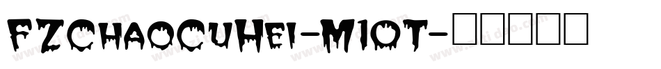 FZChaoCuHei-M10T字体转换