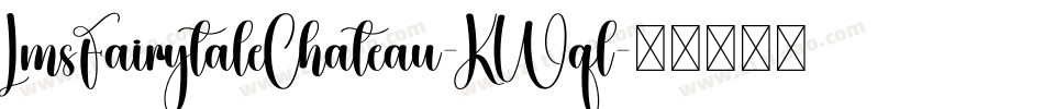 LmsFairytaleChateau-KWql字体转换