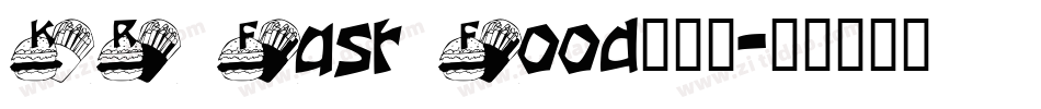 KR_Fast_Food手机版字体转换