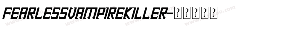 FearlessVampireKiller字体转换