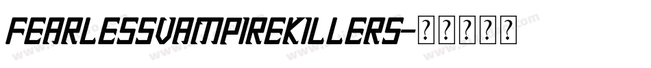 FearlessVampireKillers字体转换