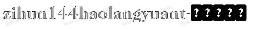 zihun144haolangyuant字体转换