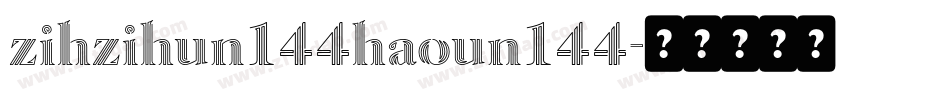 zihzihun144haoun144字体转换