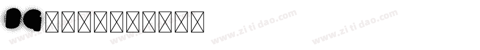 BG2312字体转换