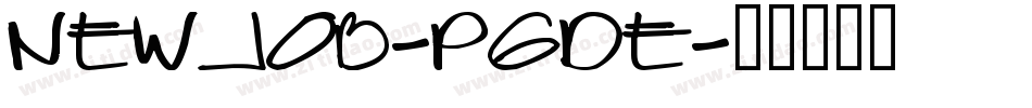 NewJob-PGDE字体转换