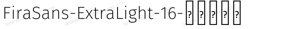 FiraSans-ExtraLight-16字体转换