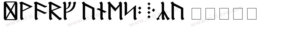 DwarfRunes2-51zv字体转换