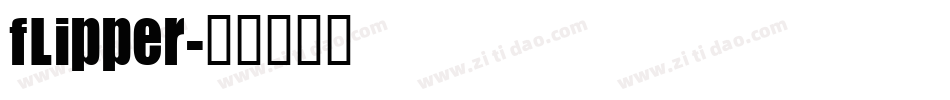 Flipper字体转换