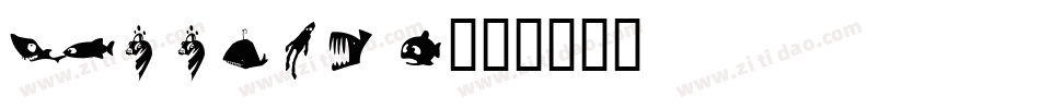 floodstb字体转换