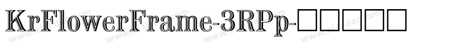 KrFlowerFrame-3RPp字体转换