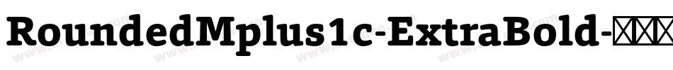 RoundedMplus1c-ExtraBold字体转换
