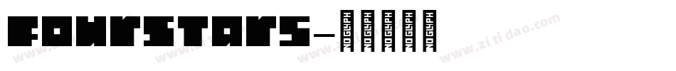 FourStars字体转换