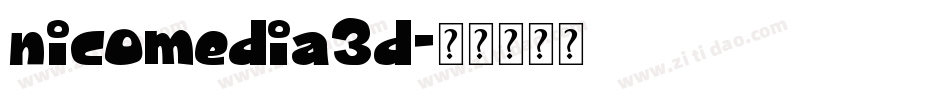 nicomedia3d字体转换